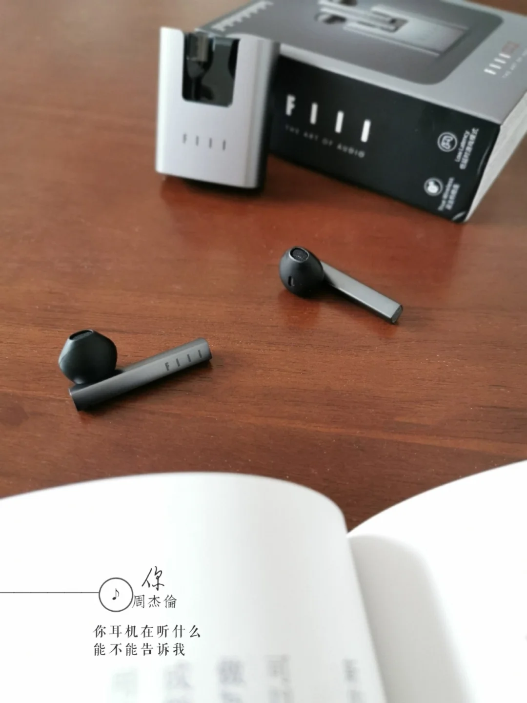 疗愈内心的选择 | 无线蓝牙耳机使用分享