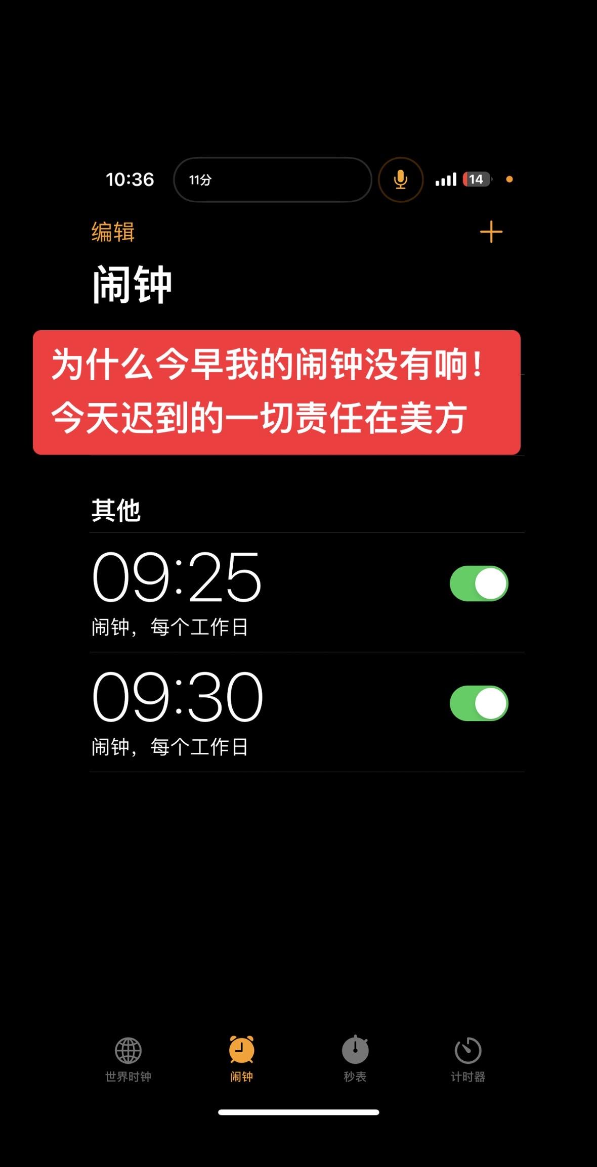 美西方亡我之心不死！