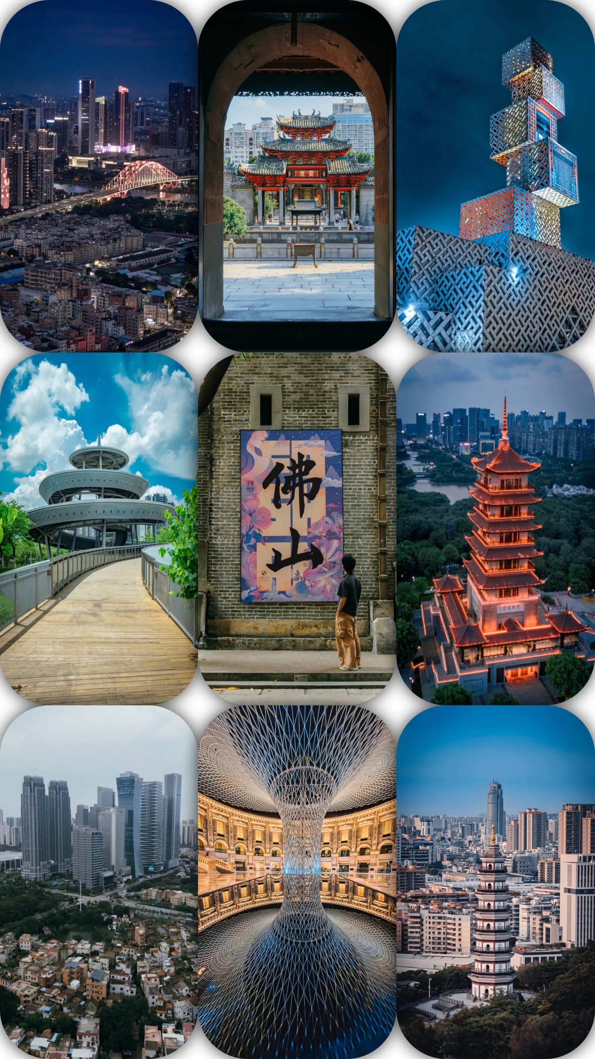 用32个画面，记录佛山32°的夏天。用镜头定格建筑，晚霞、老街与古巷...