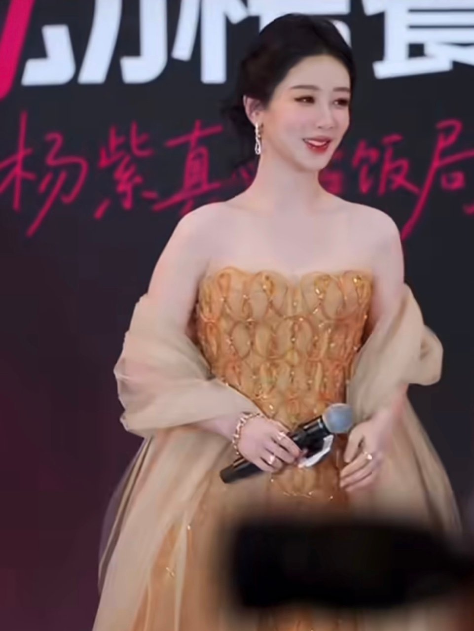 杨紫得奖后第一场活动造型杨紫金色披肩高定金色的视后！ 