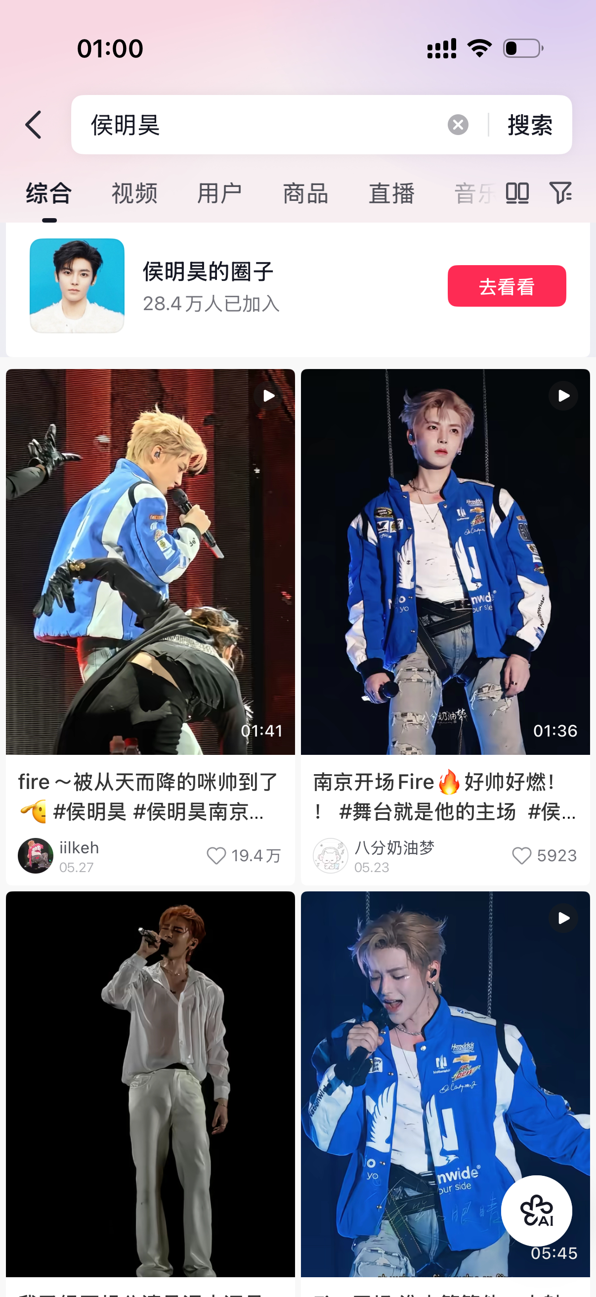 抖已经变成这种局面了 ​​​