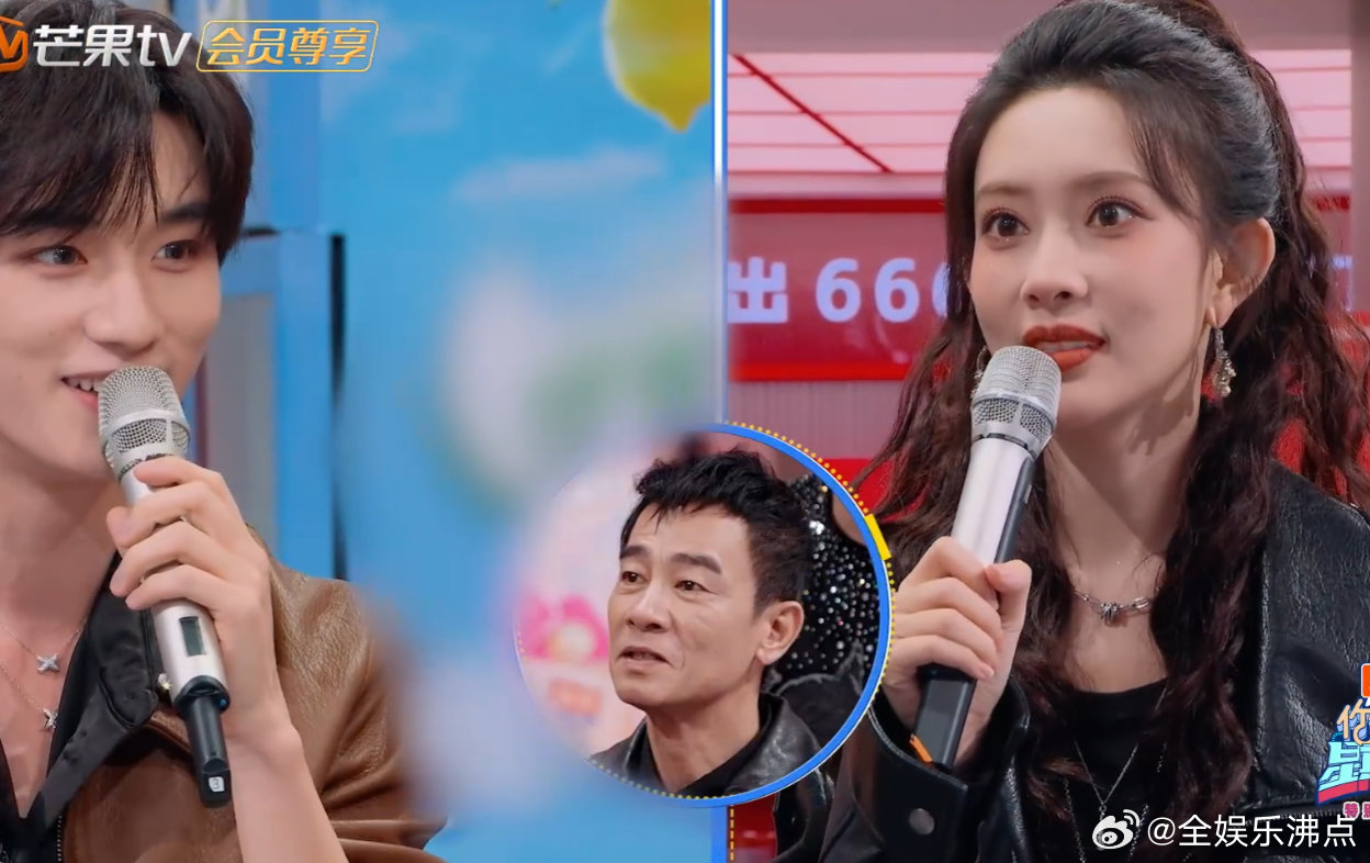孟子义丁程鑫塑料粤语无障碍沟通我宣布这是今日最佳笑点！他俩用 “散装粤语” 对话