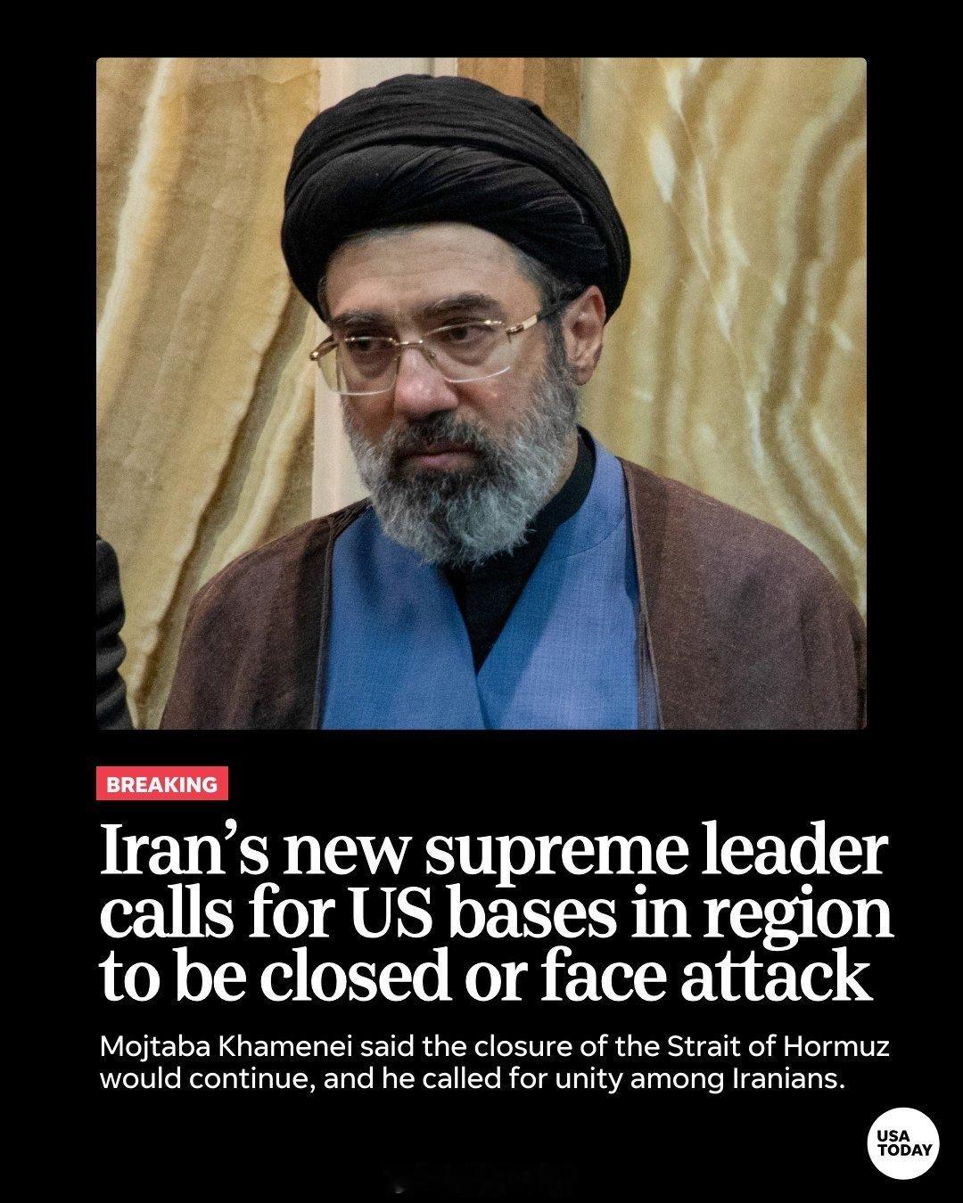 伊朗新任最高领袖穆杰塔巴·哈梅内伊（Mojtaba Khamenei）于周四通过