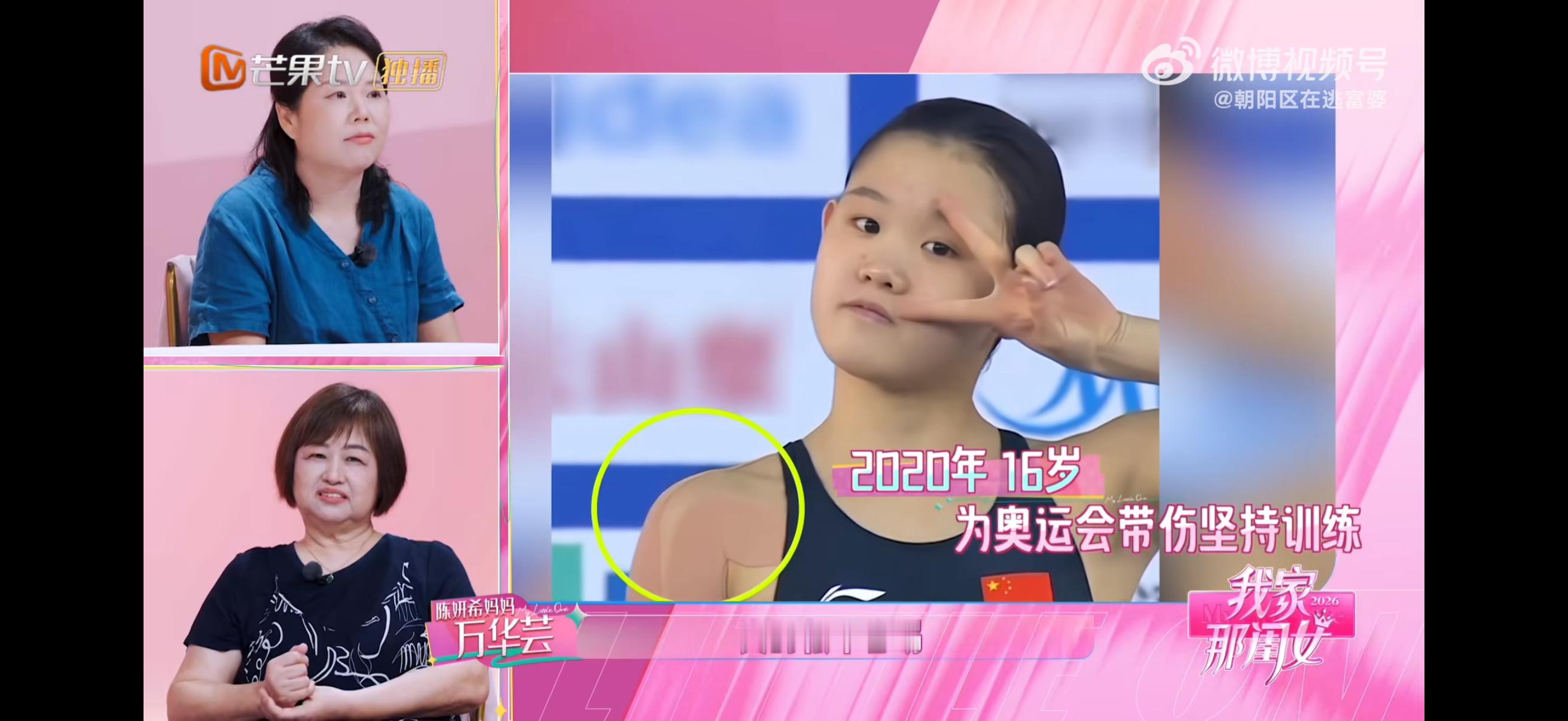 张家齐回应成为奥运会备胎我家那闺女 张家齐谈及奥运替补的身份，坦言越临近巴黎心里