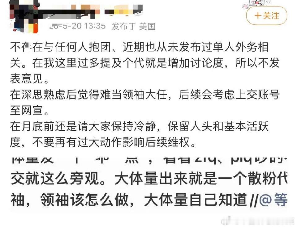 tg 橹穆总统要跑路了！ 