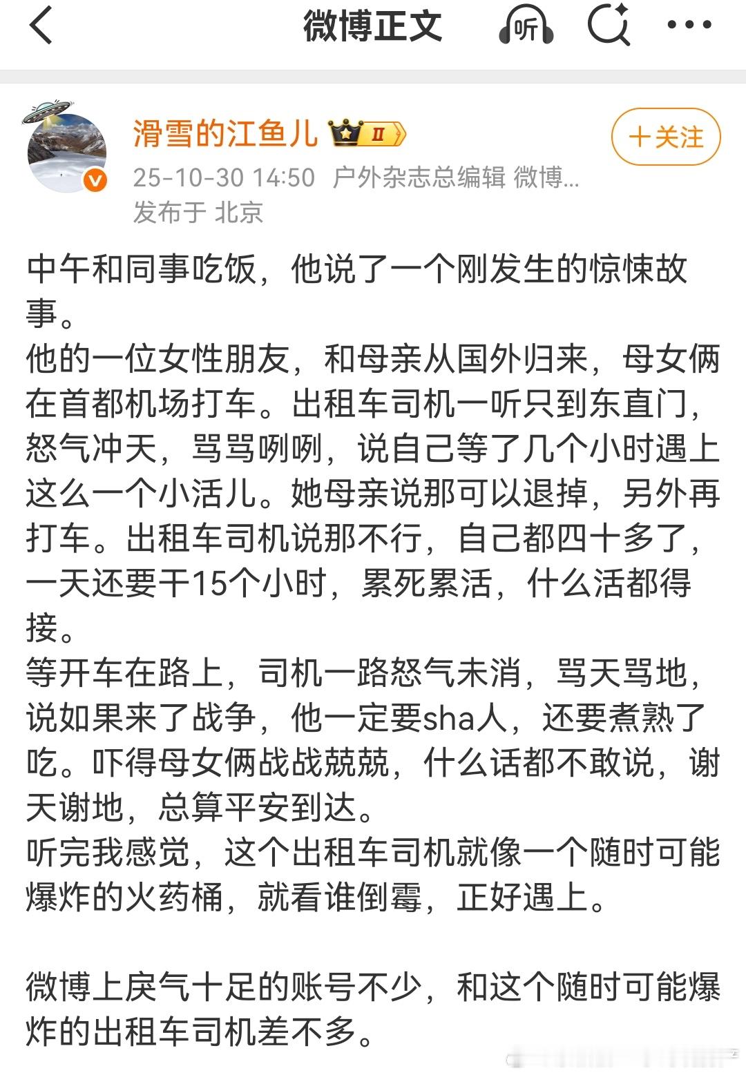 分享图片 ​​​