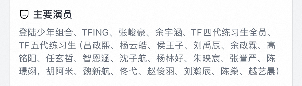 好多人啊 