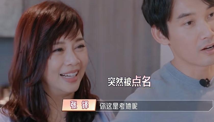 陈松伶的婆婆非得让她包饺子，刘芸夸陈松伶包饺子很好，婆婆就包了个跟陈松伶同款饺子