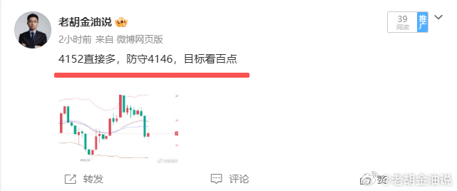 赚不完，根本赚不完 黄金4152多单全线收割230点利润，今日多空两单，完美拿下