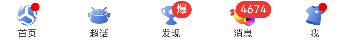 微博改成这样是有什么心事吗 