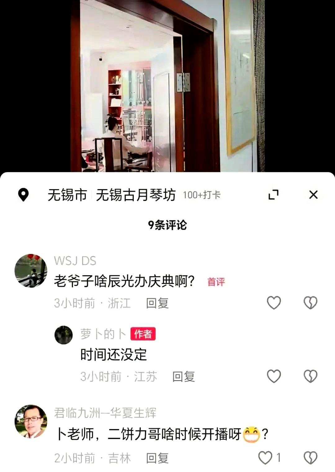 二饼力哥停播33天了，粉丝们真的有点熬不住了。

我每天睡前都得刷新直播间十来遍