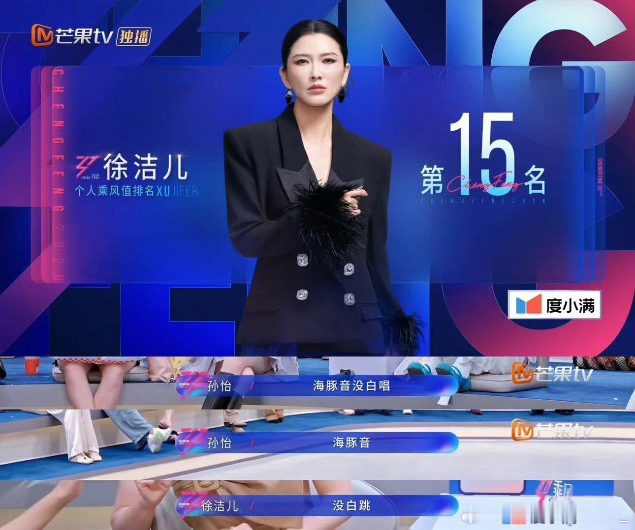 徐洁儿张月双向选择徐洁儿张月互选 姐姐们双向奔赴太绝了！从双A双甜到双妹组合，四
