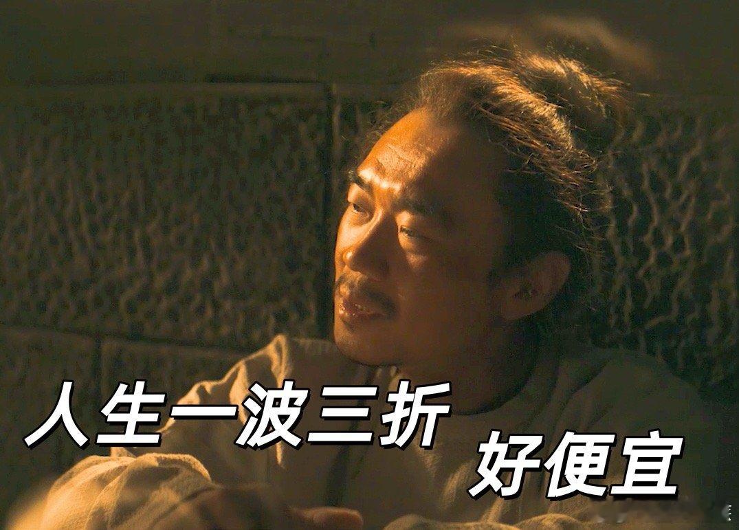 电影长安的荔枝长安编制有多难 李善德苦熬多年还是无名小吏，一个荔枝使任命，生死未
