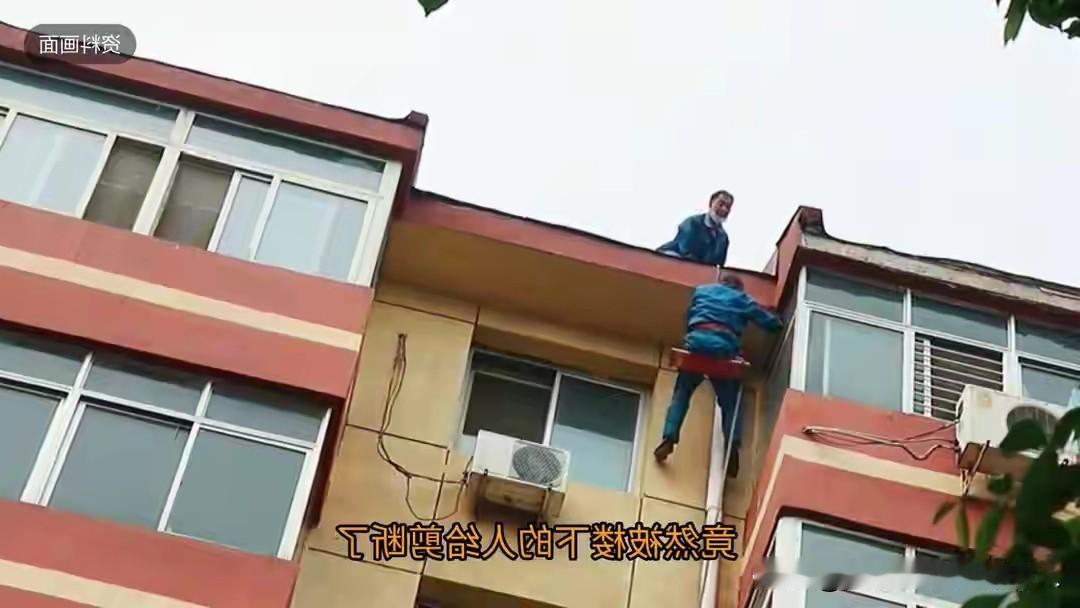 仔细看了广东佛山的那位高空作业人员，安全绳被人故意剪断，也没有说的那么夸张。
