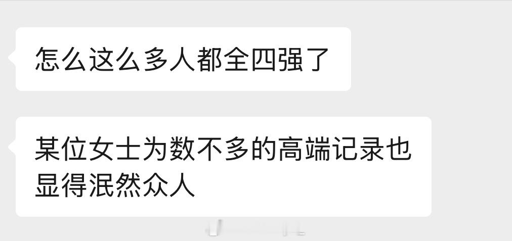 麻烦回春一下 