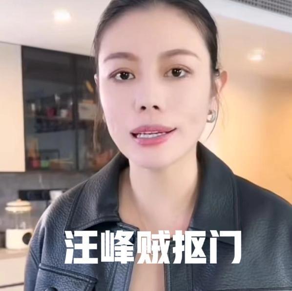 葛荟婕在访谈中公开谈及与汪峰的过往，一番爆料引发网友热议。

“我和汪峰分手的时