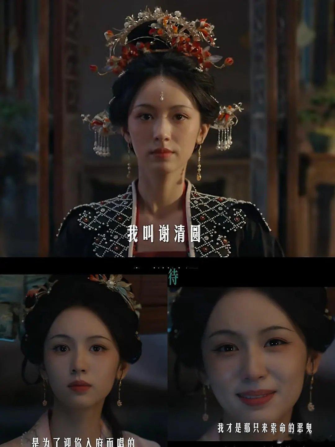 周也这个是太暗和妆容的问题吧 