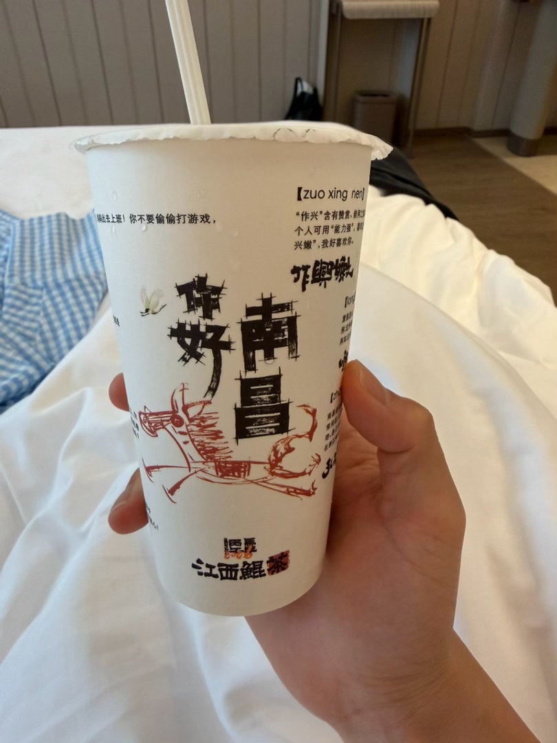 无意中喝上了秋天的第一杯奶茶 南昌
