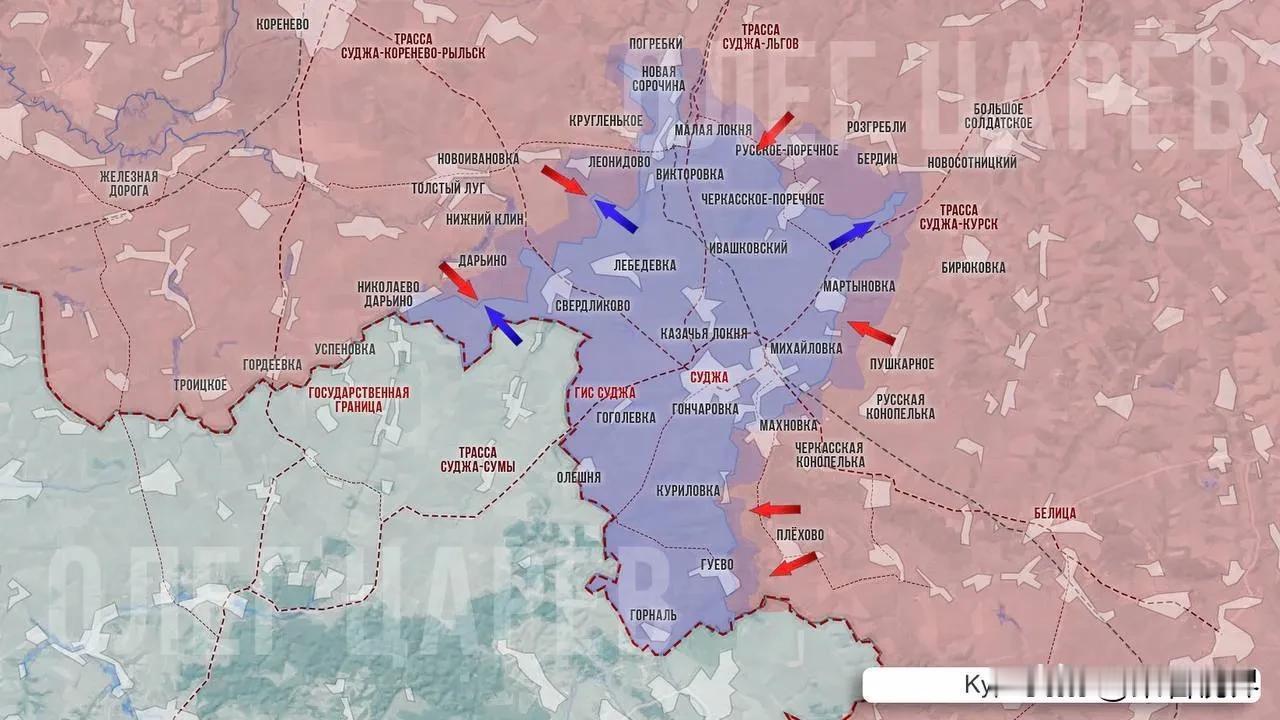 突发:俄罗斯军队正在库尔斯克地区展开行动，争夺苏贾市的控制权。目前，激烈战斗主要