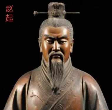 赵起，字兴洛，是南北朝时期北齐的重要大臣‌。他出身于官宦家庭，他的父亲赵达曾任幽