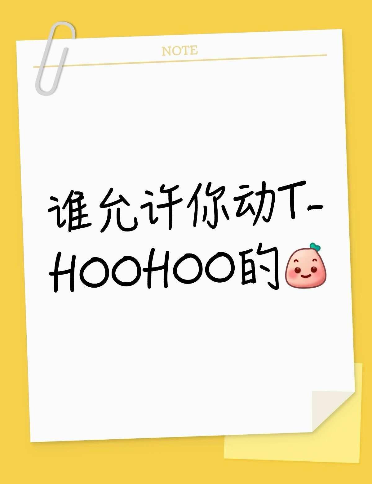 最近妖魔鬼怪太多，什么人有，小炭火一定要保护好自己的👛，不要用自己的💰养别人