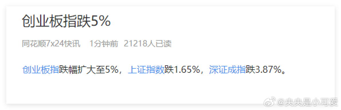 之前一直担心创业板补跌带崩市场真来的时候 心里只有一种感觉果然啊  行情由谁带动