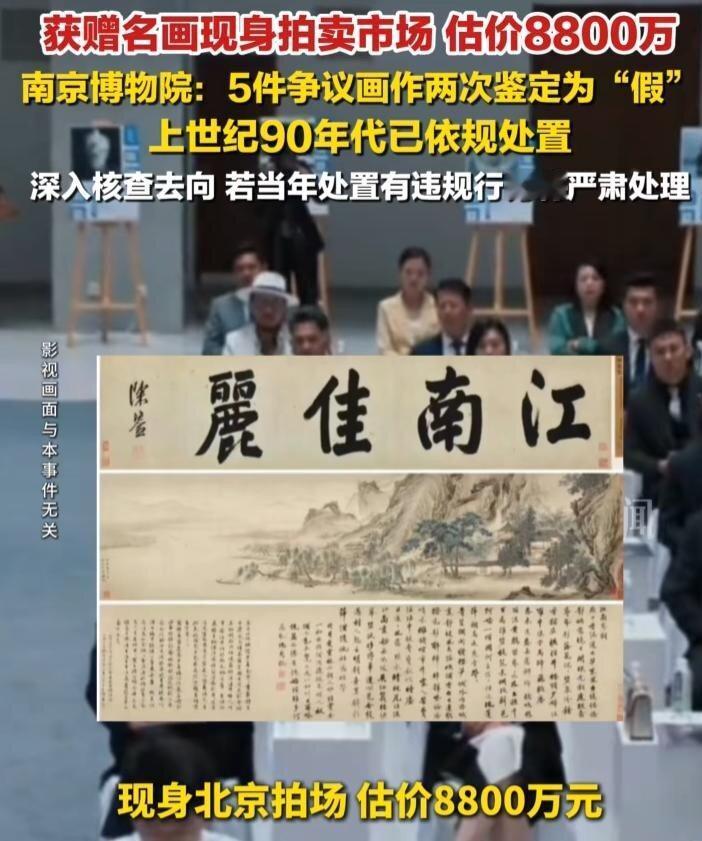 看小说《做旧师》，书中对一些博物院（大院，虽然名字是虚构的，但能看出有所指），里