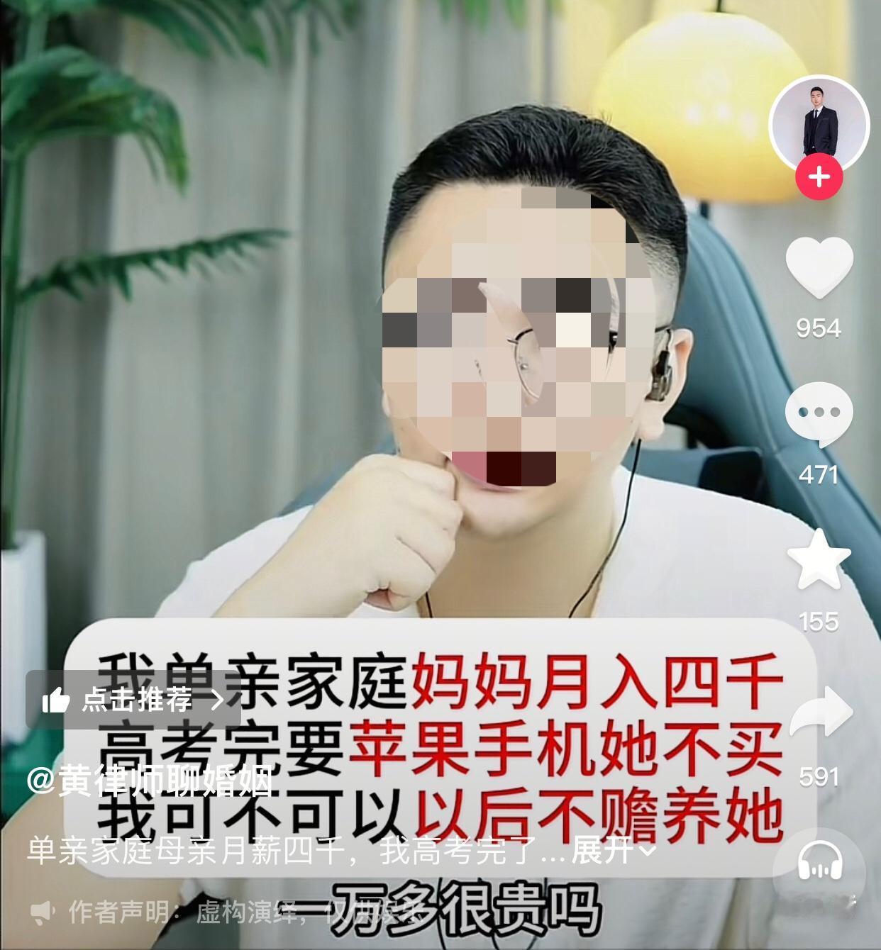 一万多不贵吗？
一位女生说她来自单亲家庭，母亲月入四千，她高考高考结束后，看到同