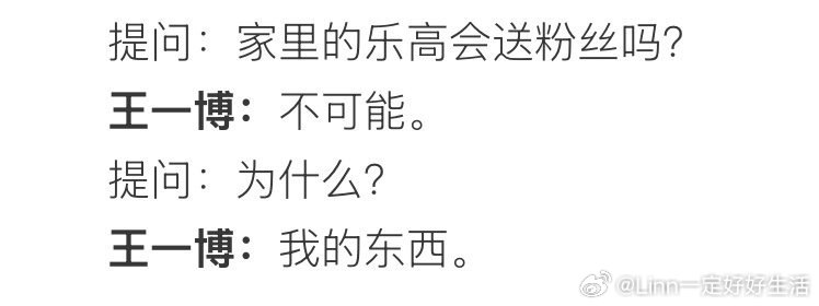 现在是我的了 ​​​