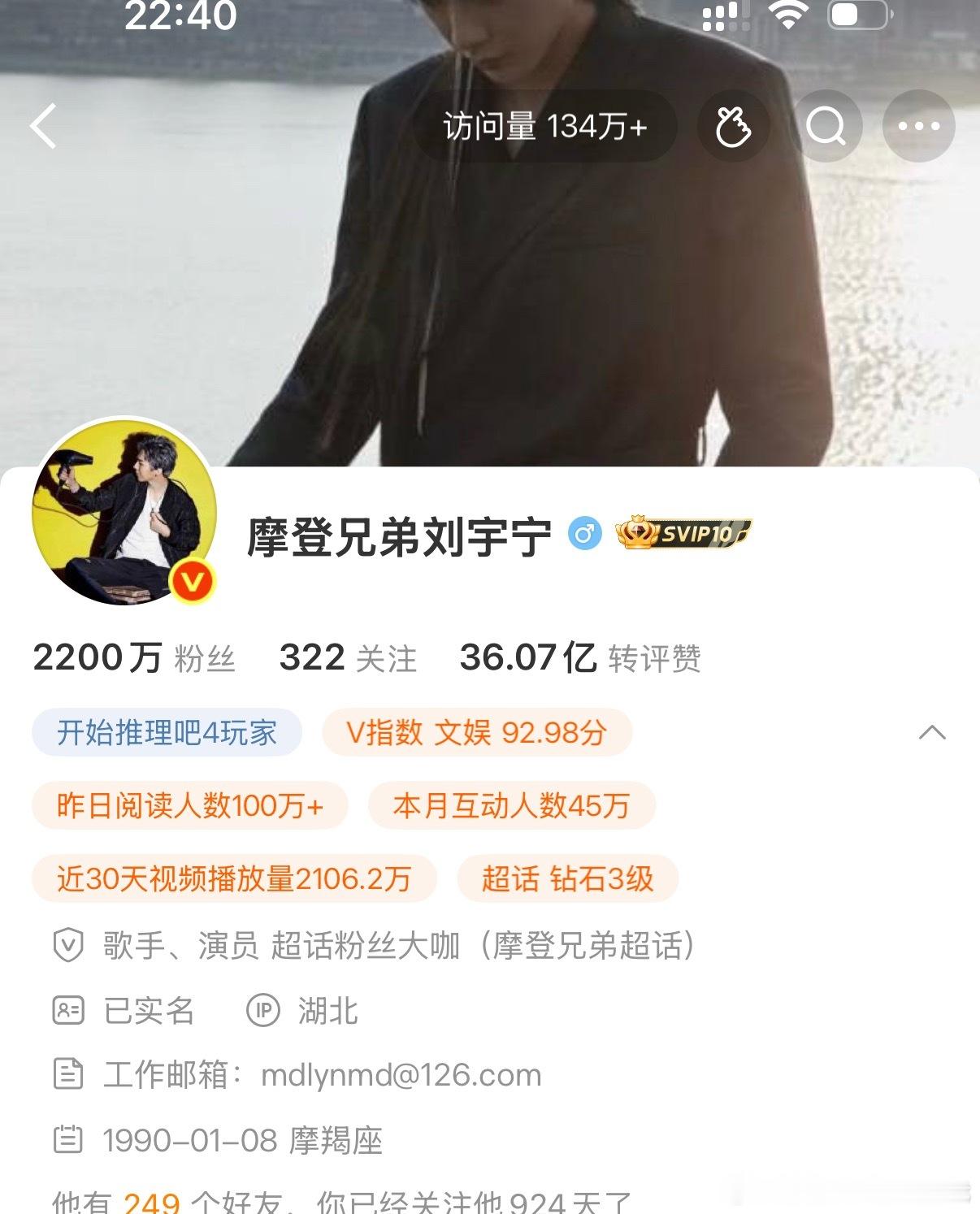 恭喜🎉粉丝突破2200万你走的每一步都算数刘宇宁刘宇宁开始推理吧