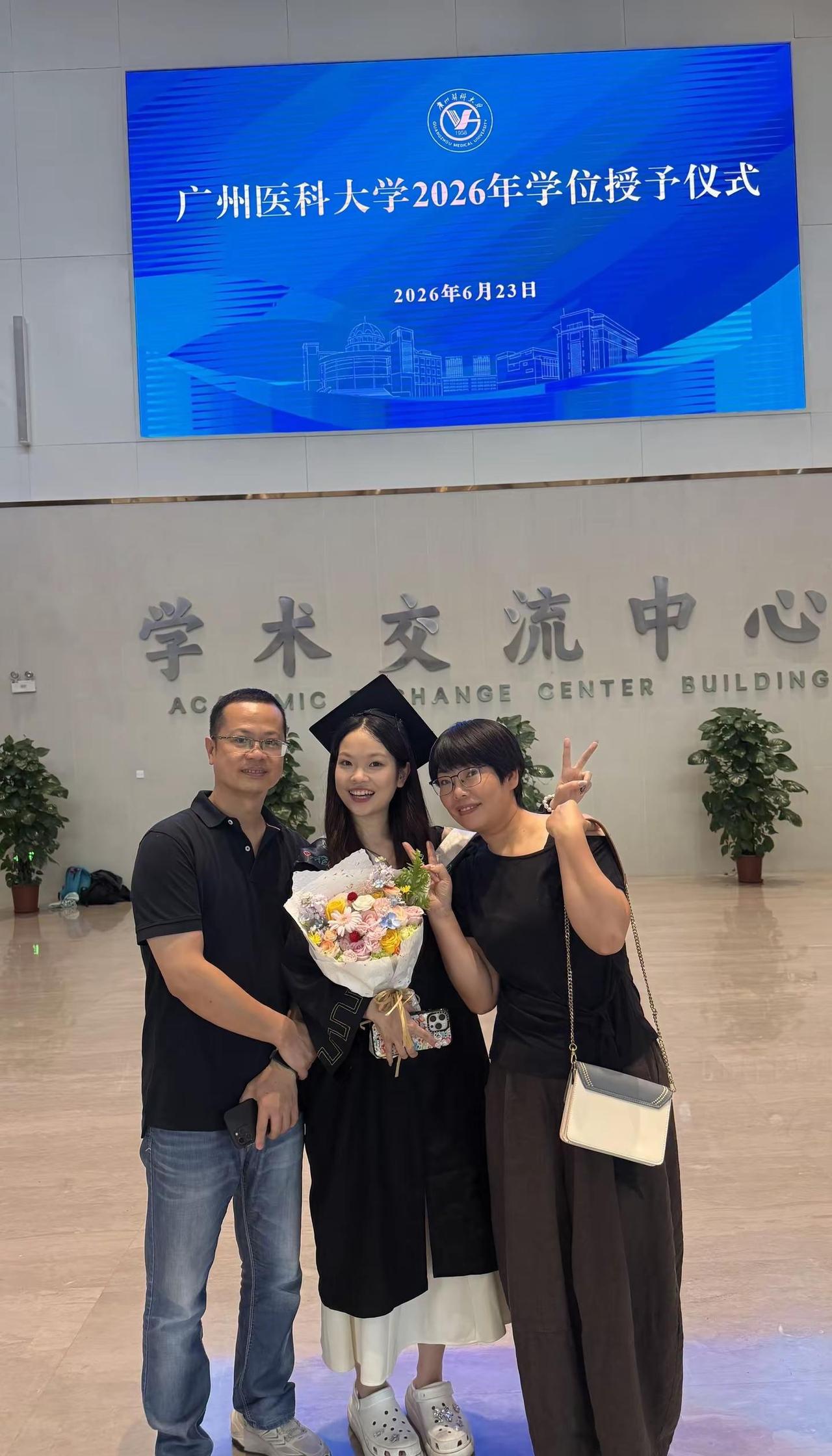 🌻 毕业啦 🌻