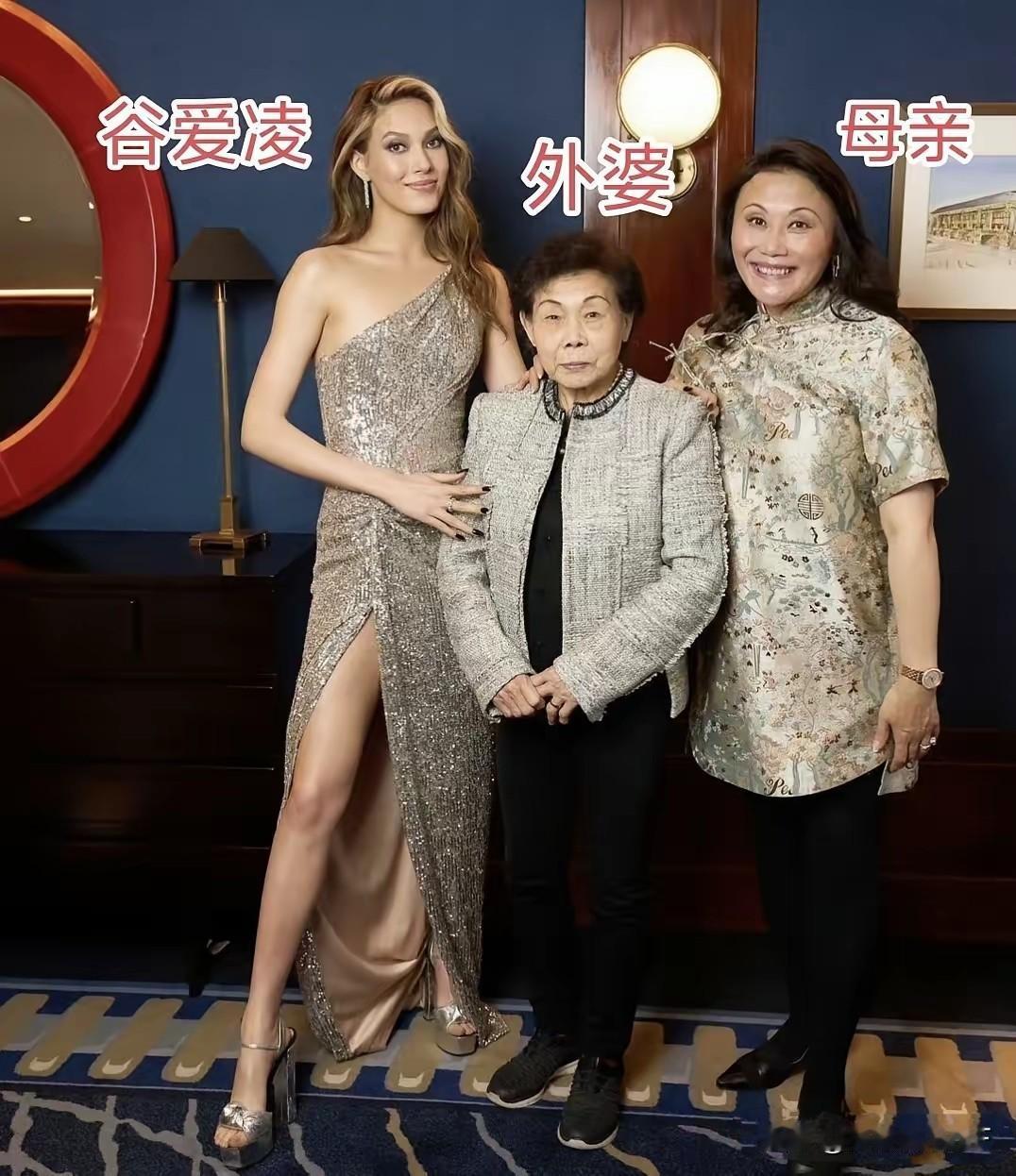 原来谷爱凌的优秀，源于刻在骨子里的家学传承，背后两位女性皆是传奇引路人。外婆冯国