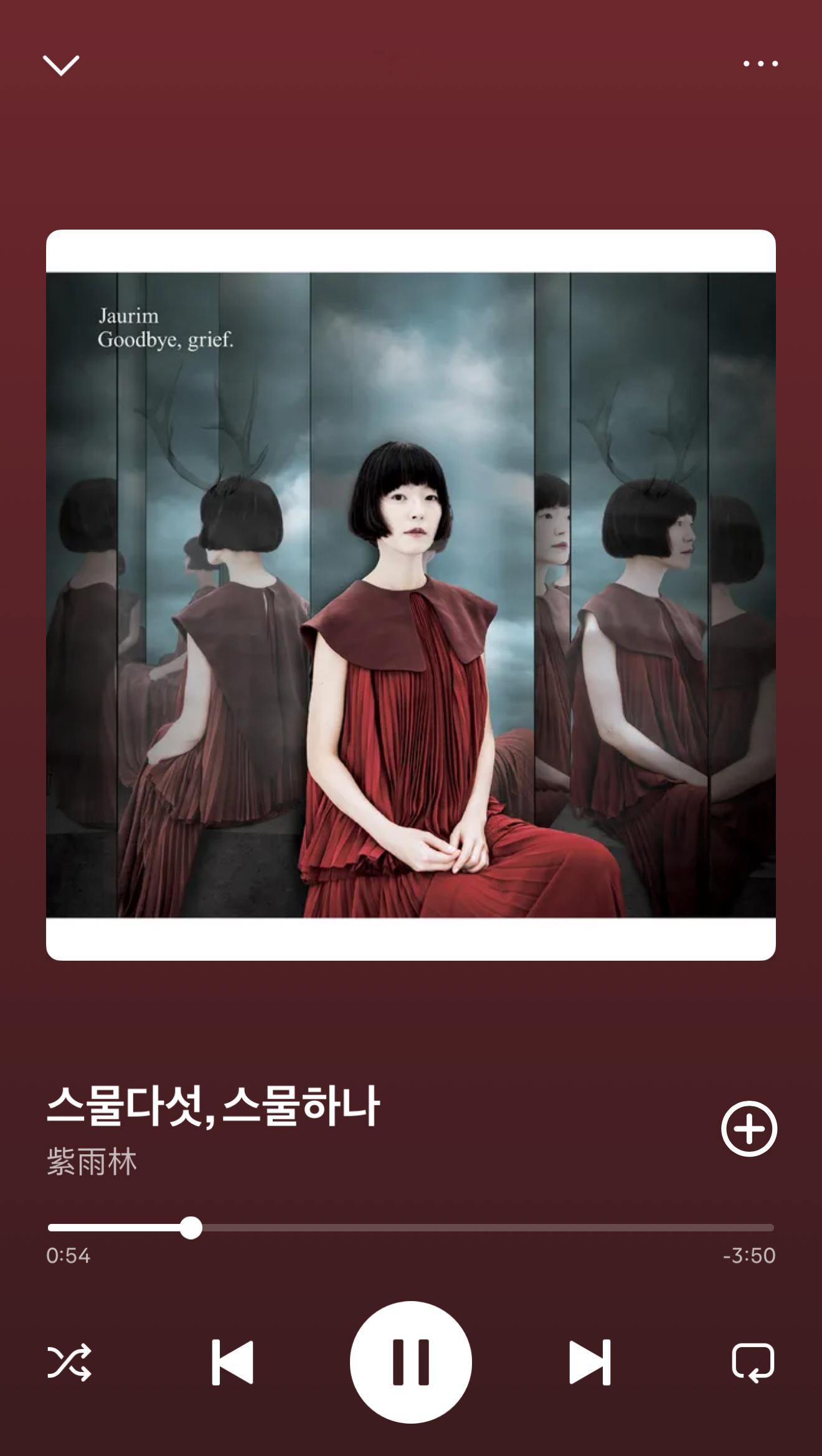 241229 MBC个人特别舞台预录repo1️⃣特别舞台🎶： — 紫雨林2️