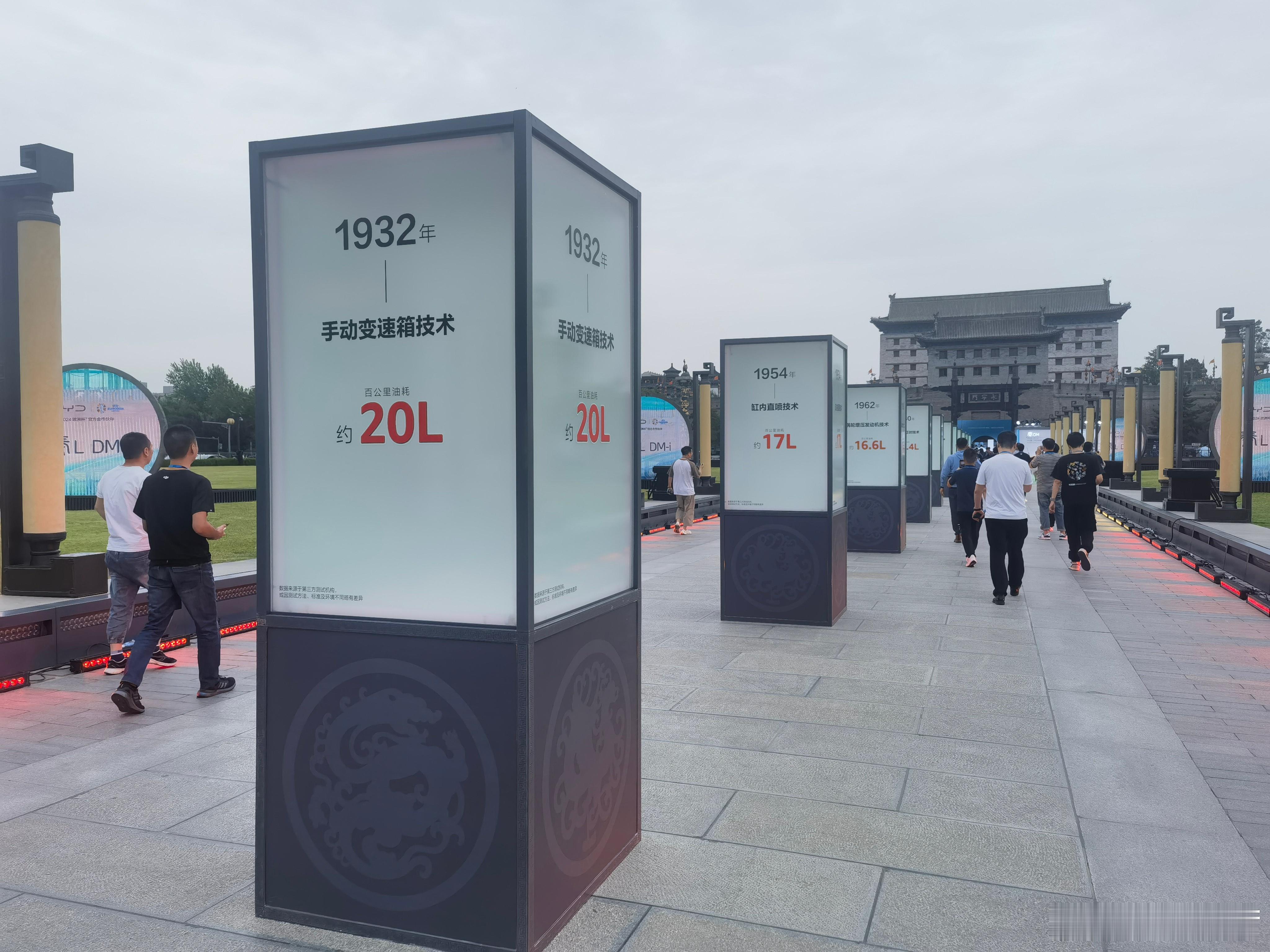 #比亚迪发布会# 比亚迪发布会现场搞了一排技术柱，这上面的数字都是能被载入汽车历