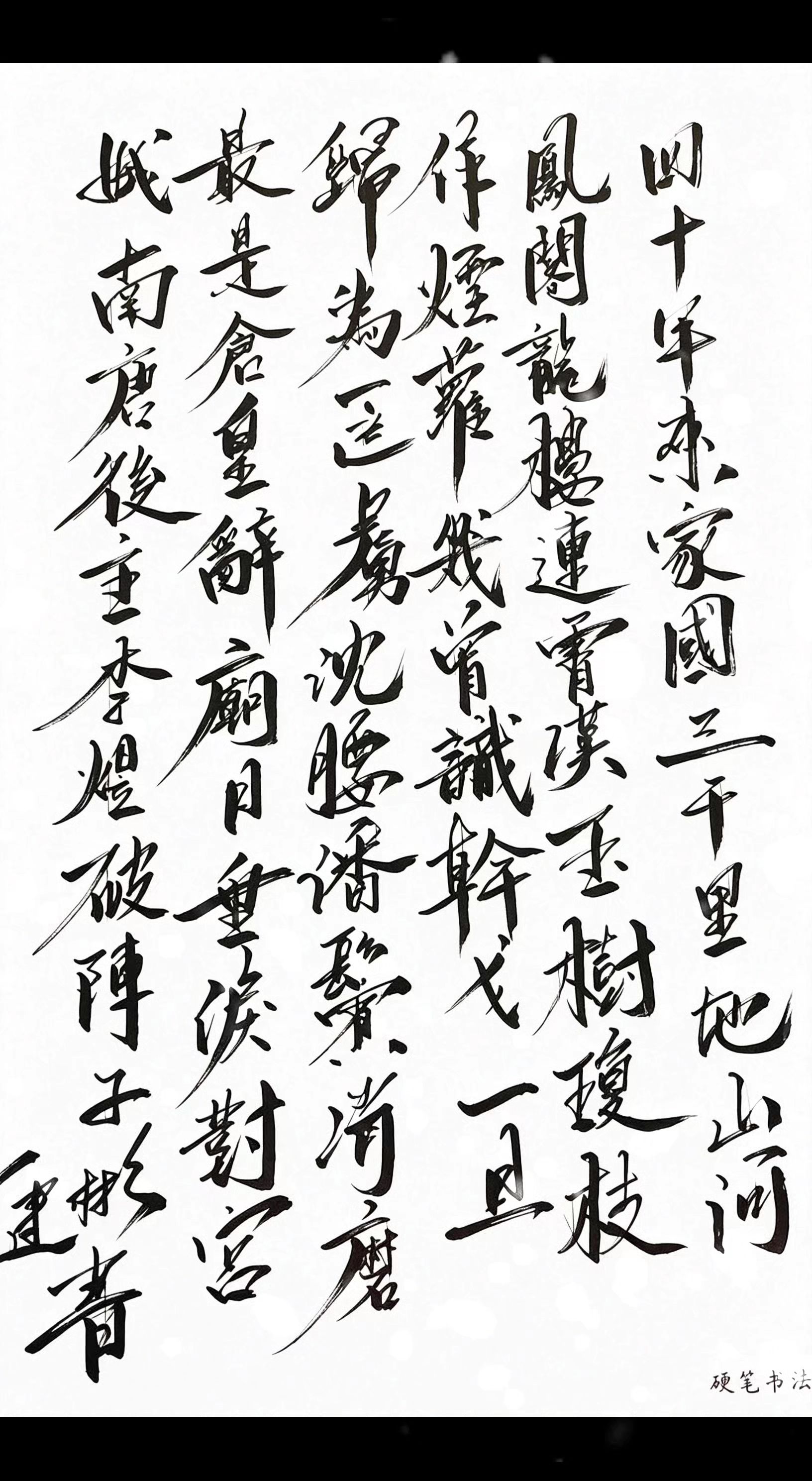 算了，你肯定觉得没意思