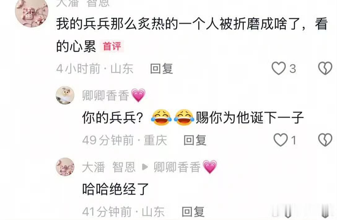 我真的求你们了...