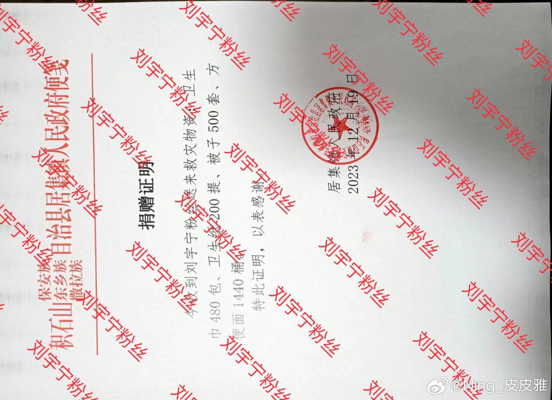 摩登兄弟 传递正能量  。凝聚V力量。摩登兄弟[超话]公益之路永不止步。为爱助力