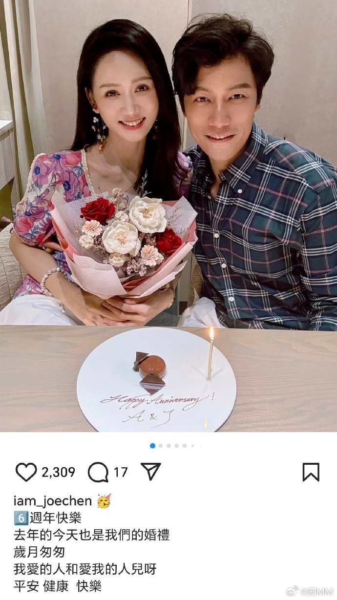 陈乔恩Alan庆祝恋爱6周年 陈乔恩Alan庆祝6周年纪念日，祝福呀~陈乔恩Al