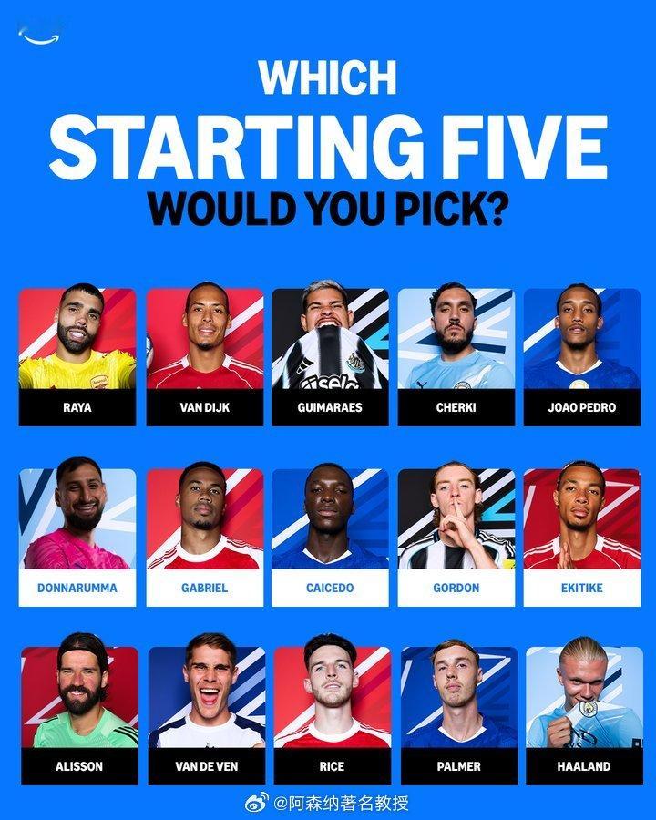 你会选择哪一条线 英超联赛 阿森纳著名教授