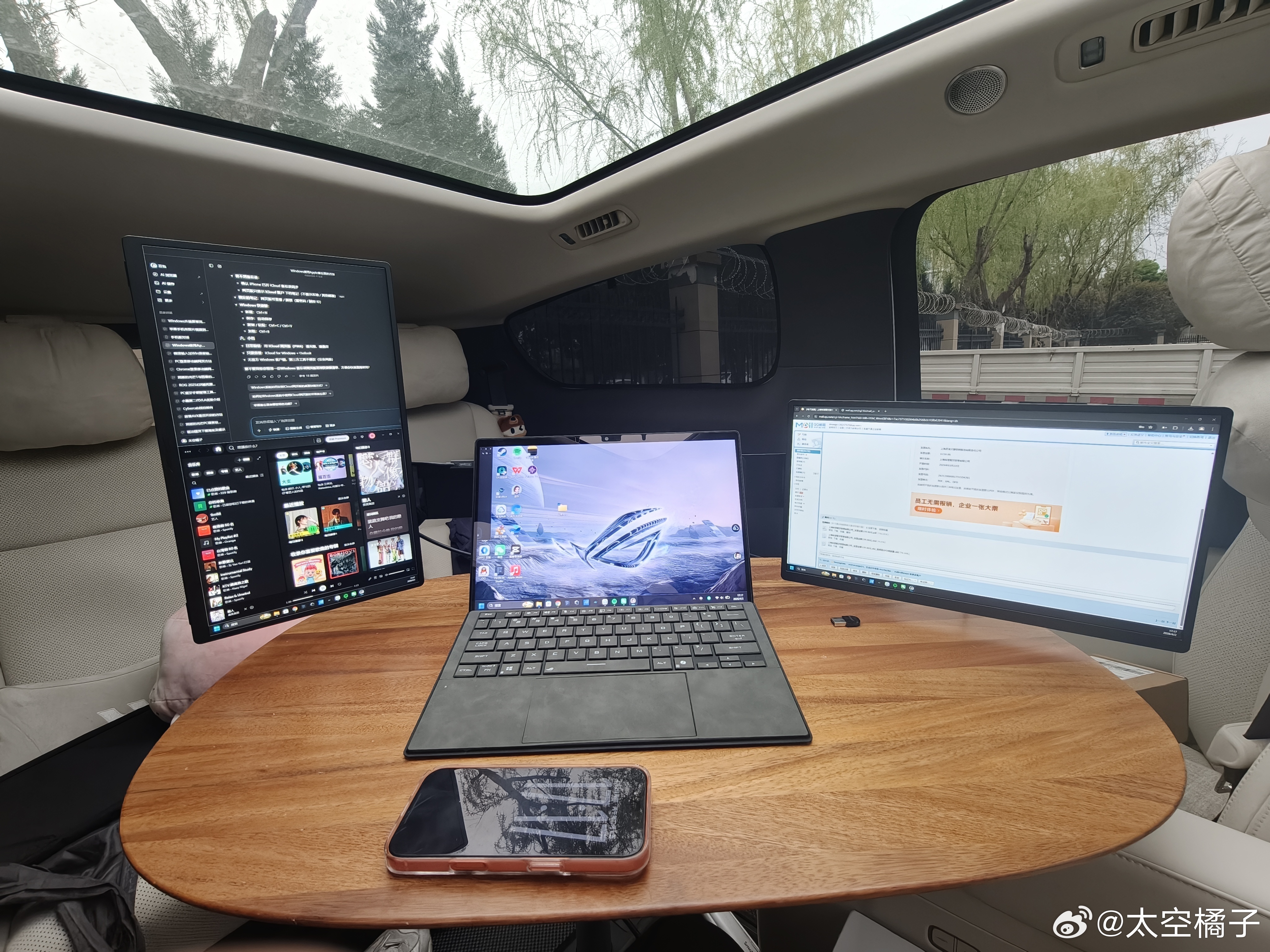 外接多屏幕对于尺寸比较小的笔记本来说的确可以提高工作效率不同窗口互相拖 真的太费