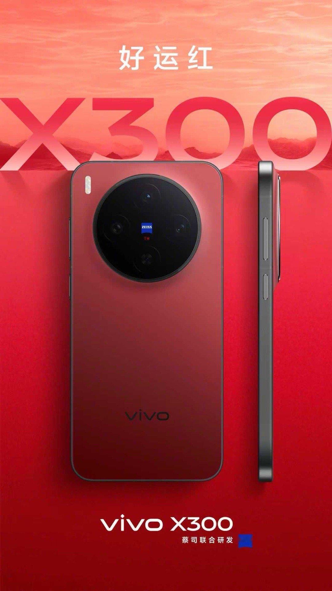 来看看vivo X300全新配色「好运红」开启预售12GB+256GB：4399