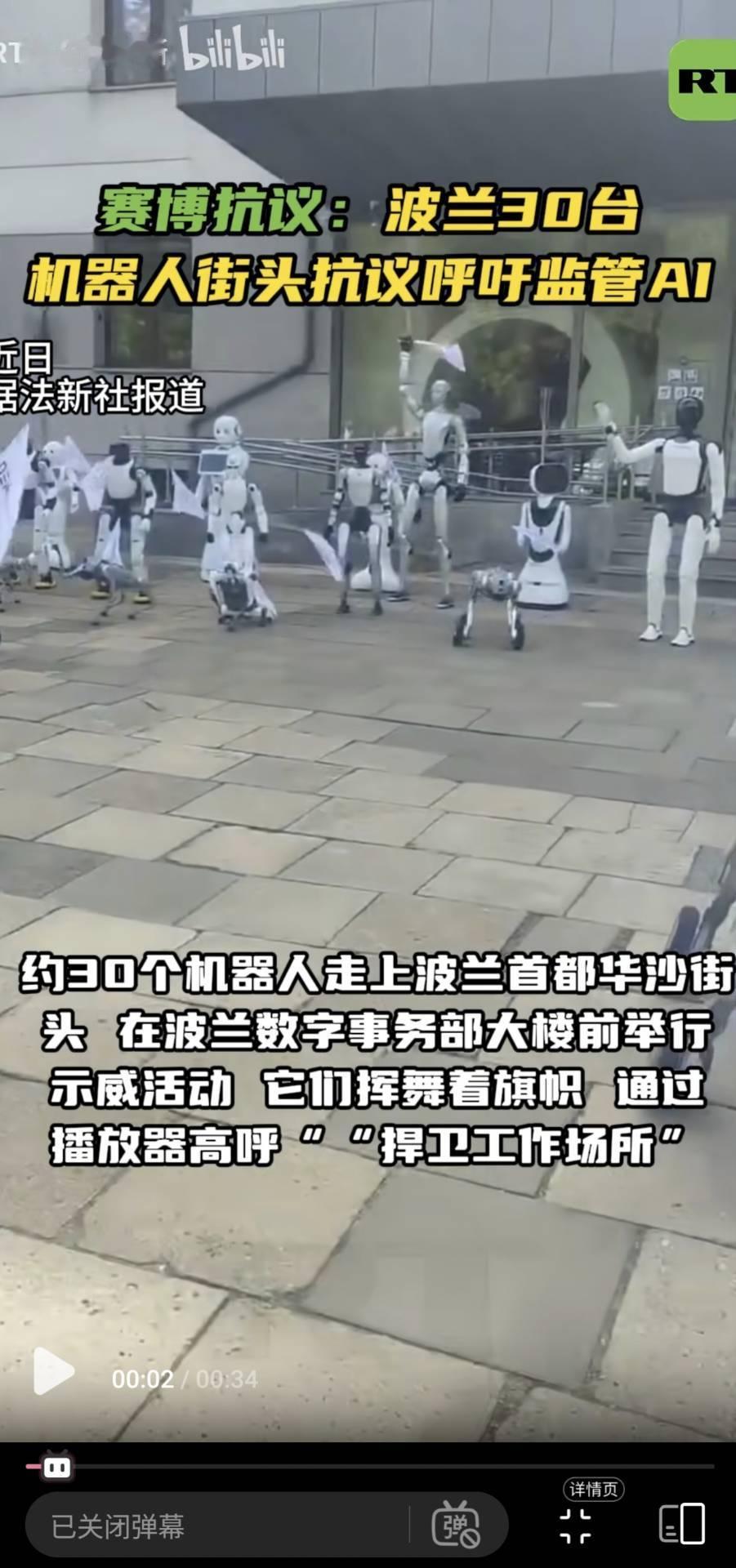 智 械 危 机 ​​​