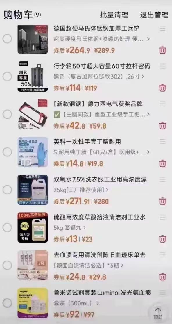 看到有人骂张元英下一秒的我 