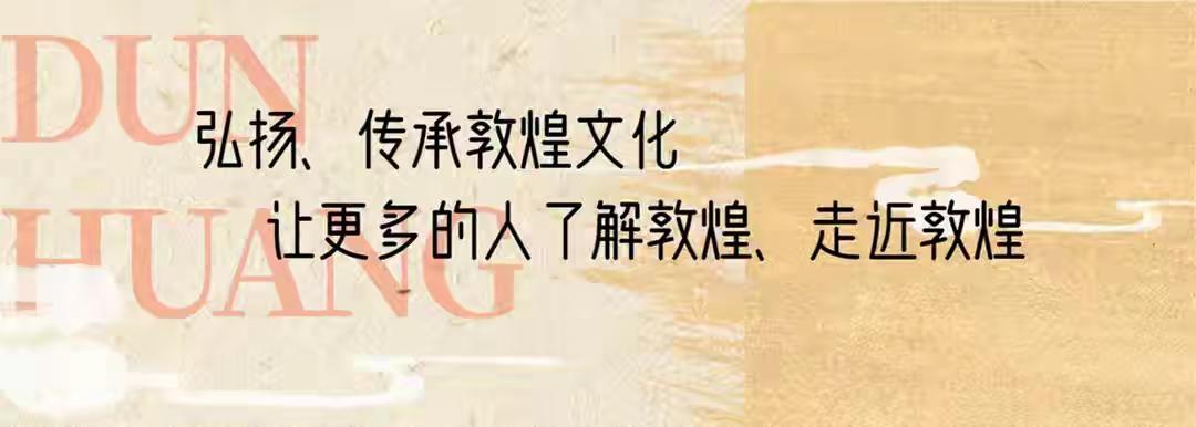 敦煌莫高窟壁画，精美绝伦！敦煌飞天 敦煌莫高窟真的是一眼几千年，让人心旷神怡、如