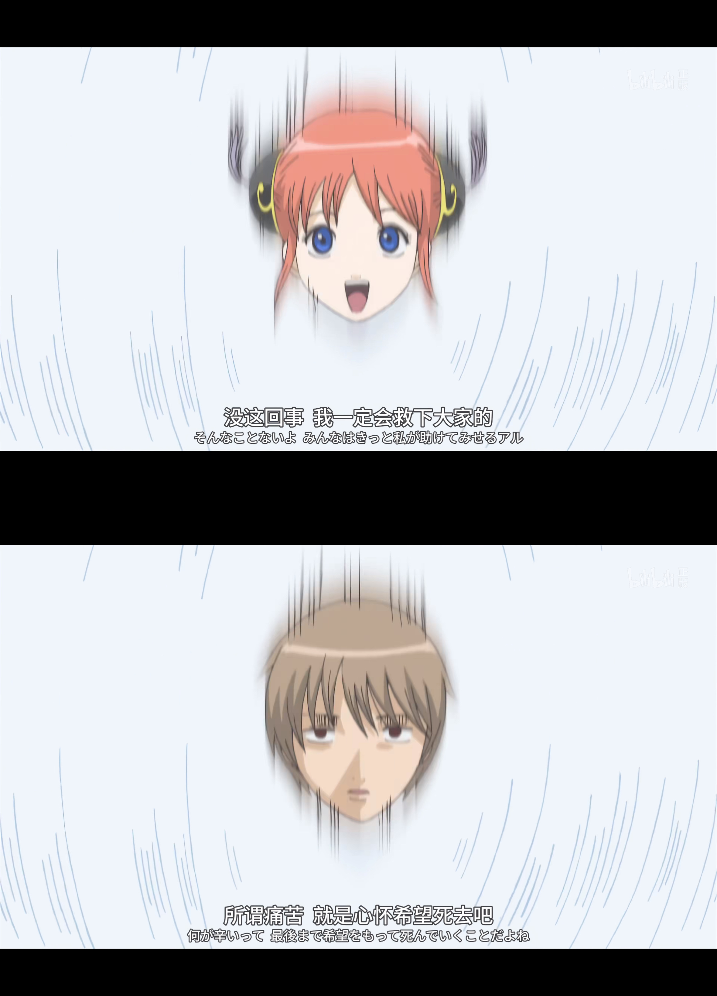 我不行了 