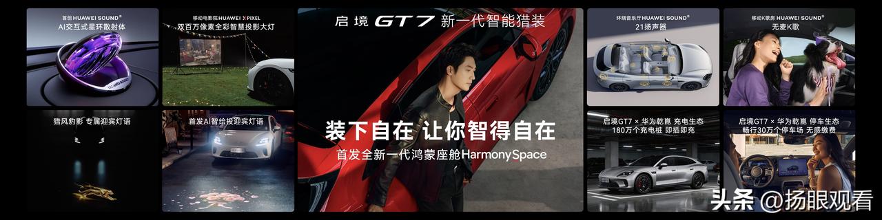 大家是不是还在纠结买家用电车，又舍不得高阶智驾、舒适底盘？

谁能想到20万价位