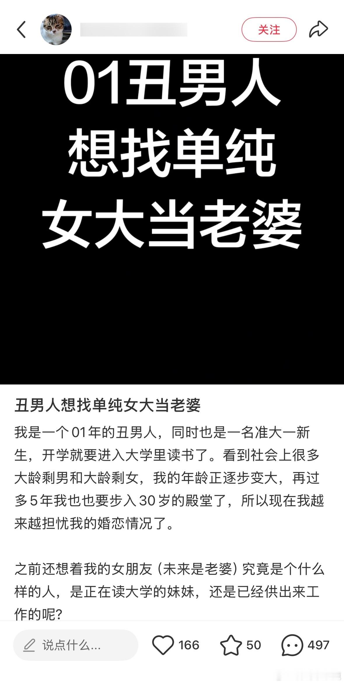 民间艺术观察 ​​​