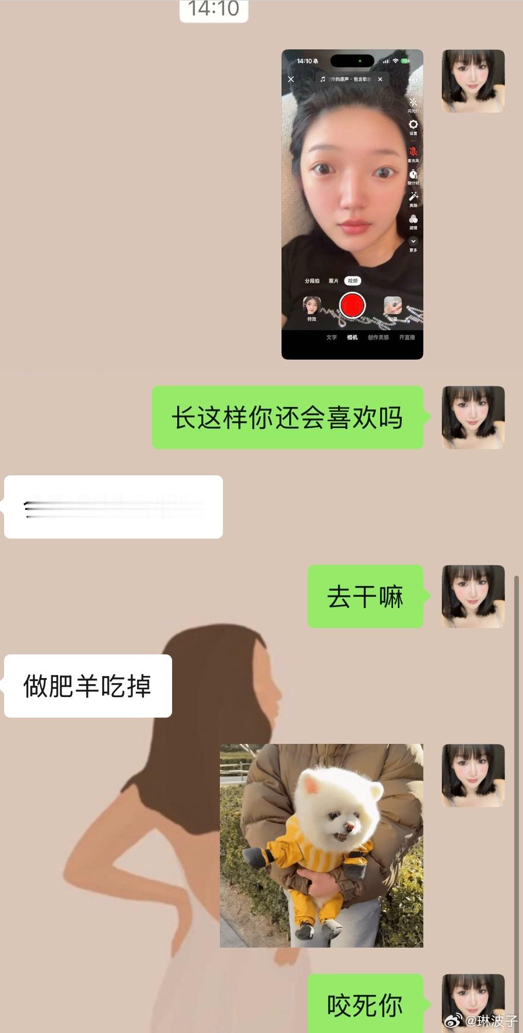 智慧的眼神 