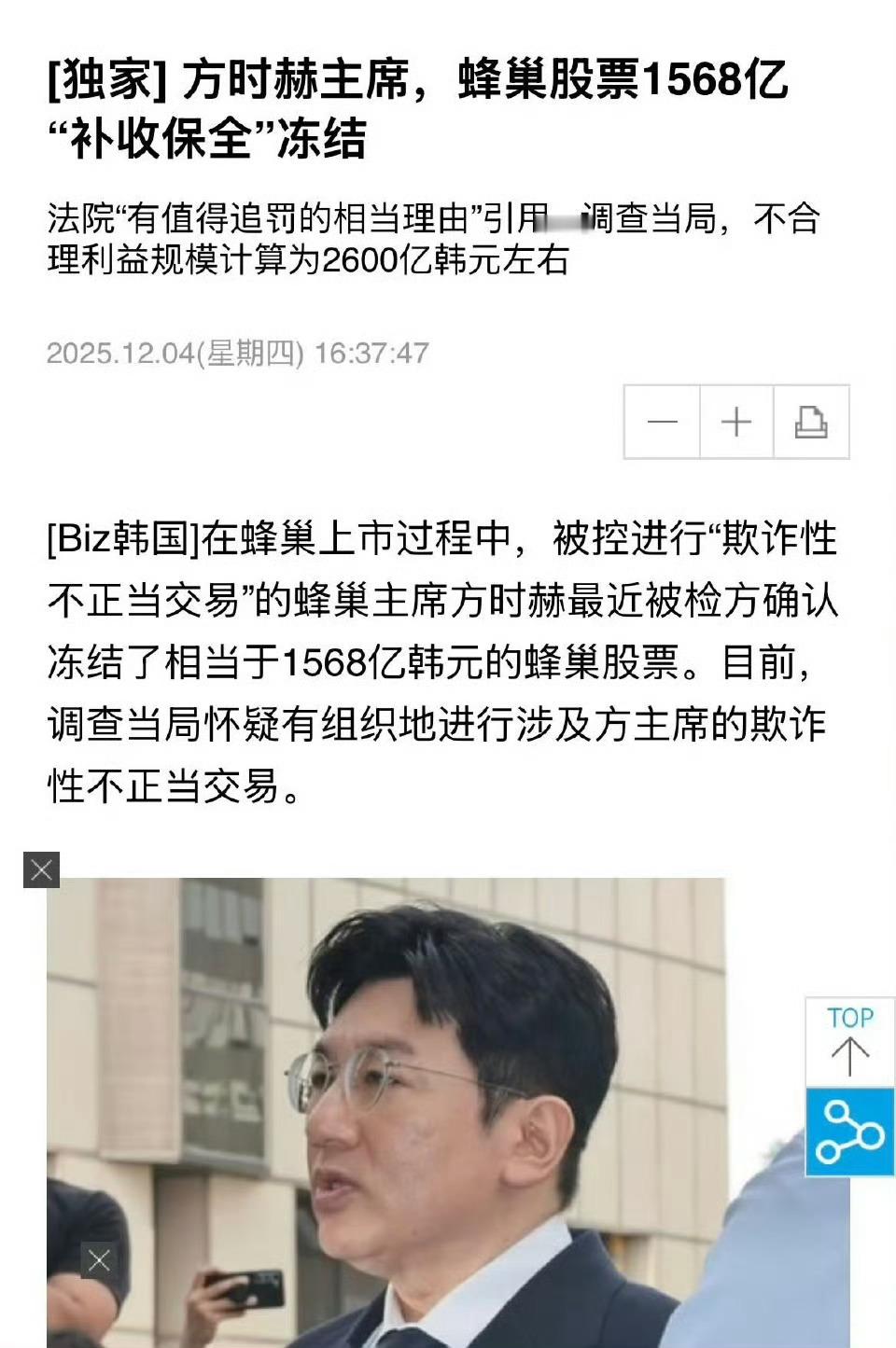 专注这头🐷好吗，生日会之后就立马搞这一出，是何居心呢