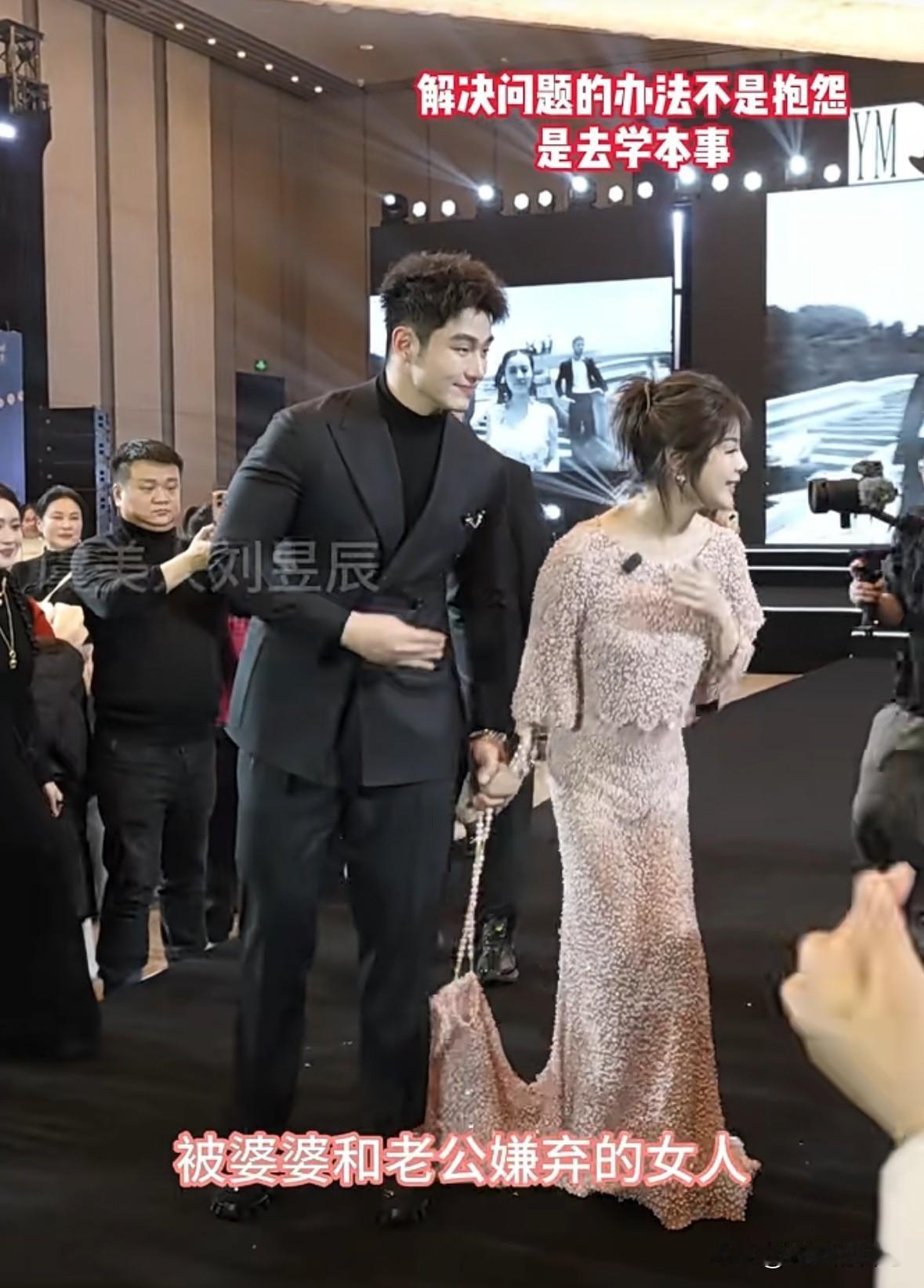 于文红参加活动，任任全程帮她提着裙子下摆，真是体贴呢。
我感觉，实际有钱真的就是